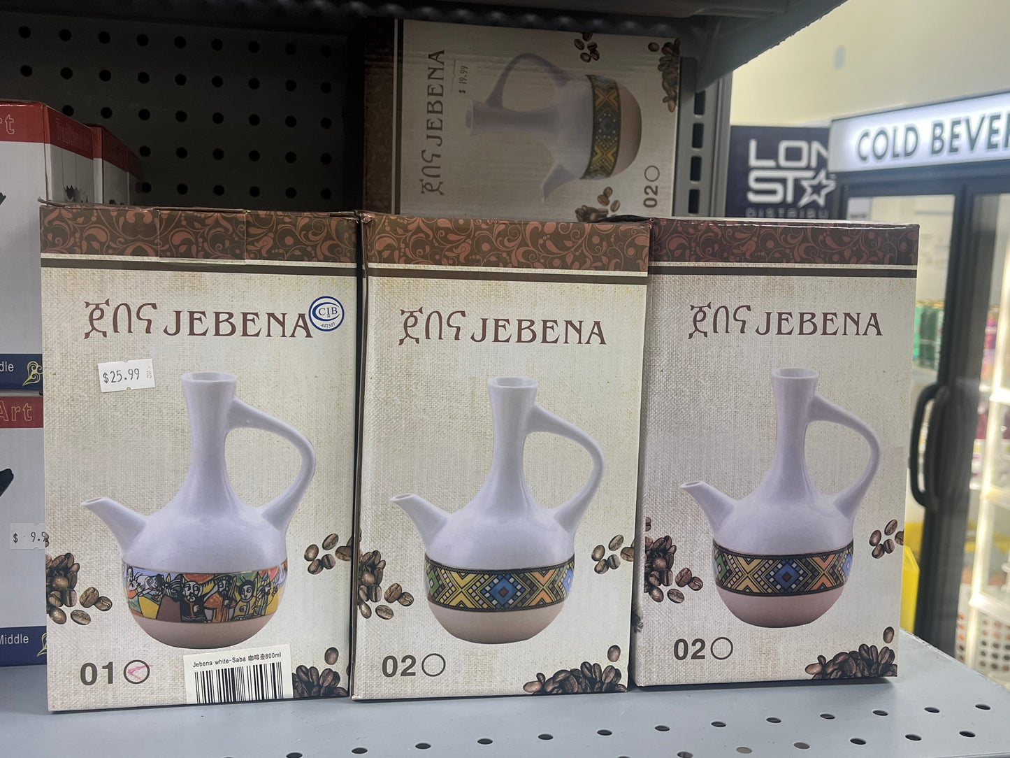 Jebena coffee Pot