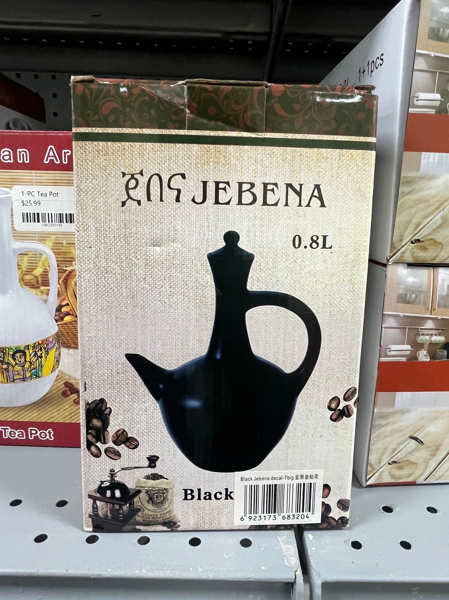 Jebena